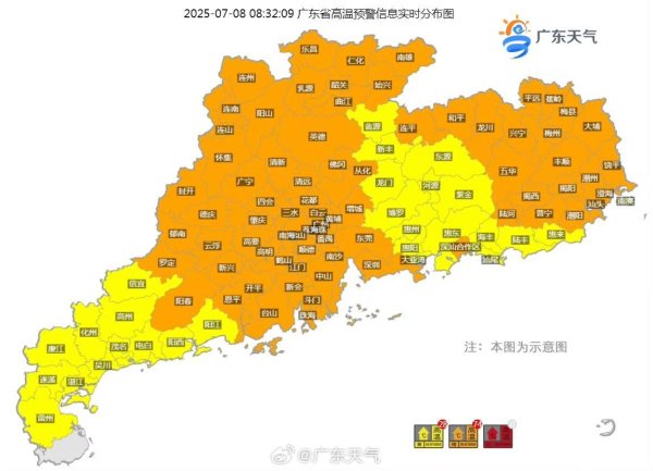 安联 广东上百个高温预警生效中！周四珠三角等地有大雨将缓解高温
