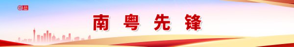 鑫创国际 弘扬伟大抗战精神奔赴“强国征途”