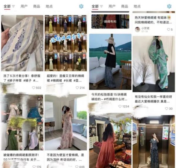 配资盘 穿什么lululemon，“棉绸”才是夏天的神