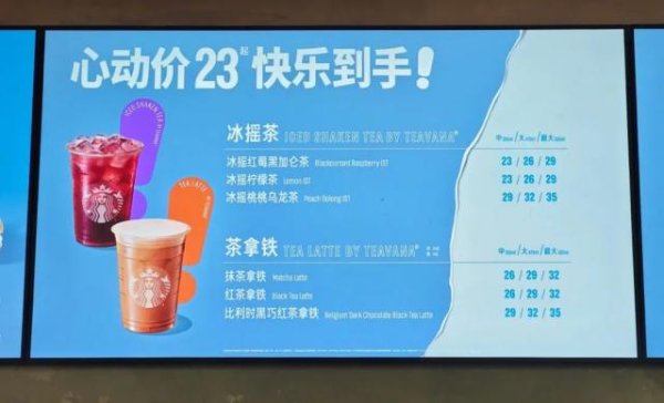 中鼎策略 57元一杯卖给老外，“穷鬼之光”瑞幸人设崩了？