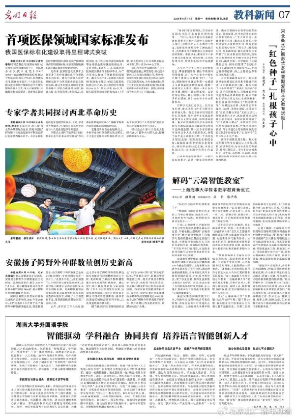 亿财配资 河北衡水开展形式多样暑期爱国主义教育活动