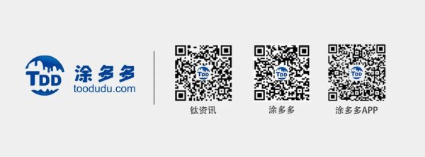 盈通配资 攀钢成功轧制国内最大宽幅钛合金中厚板